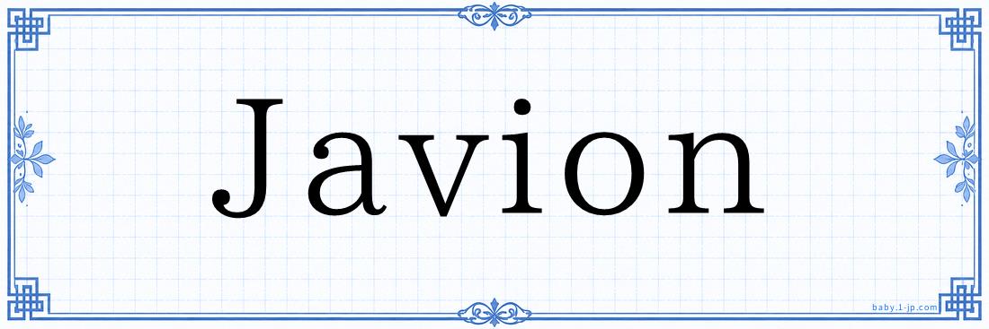 Javion Typography