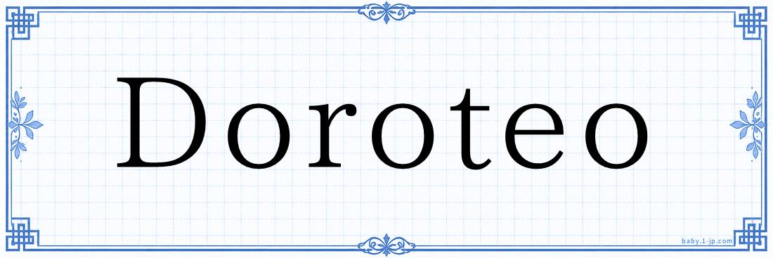 Doroteo Typography