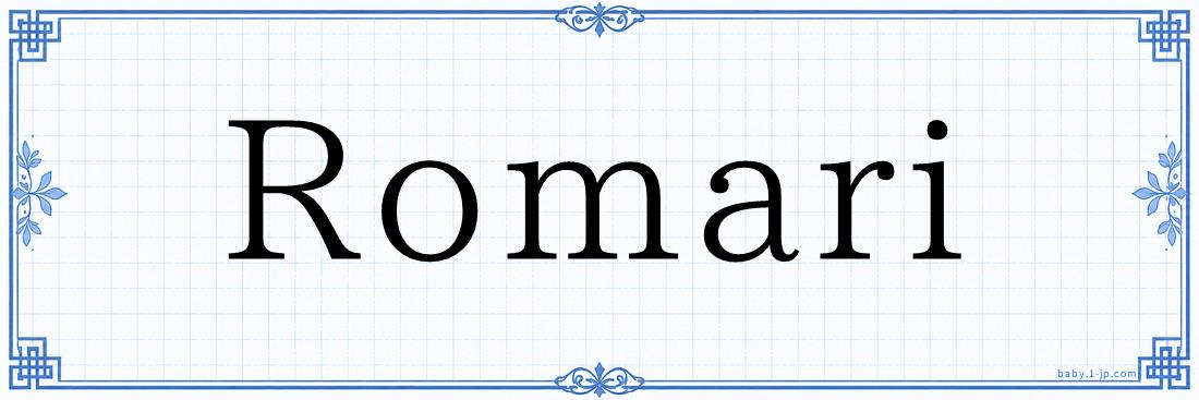 Romari Typography