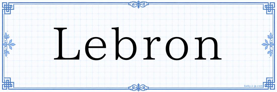 Lebron Typography