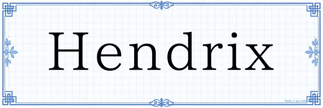 Hendrix Typography