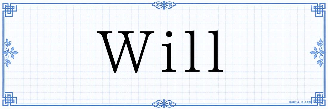 Will Typography