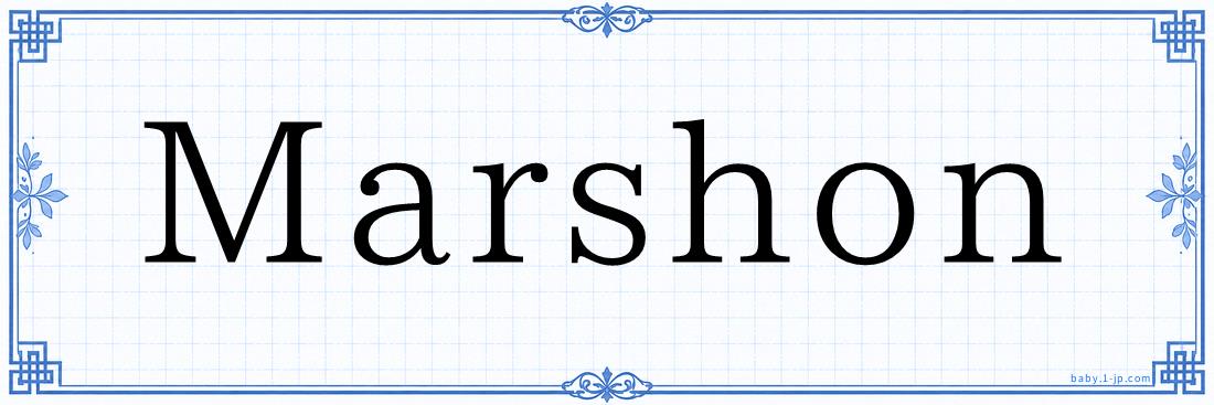 Marshon Typography