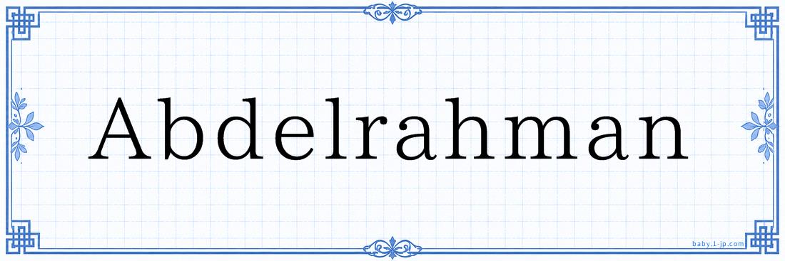 Abdelrahman Typography