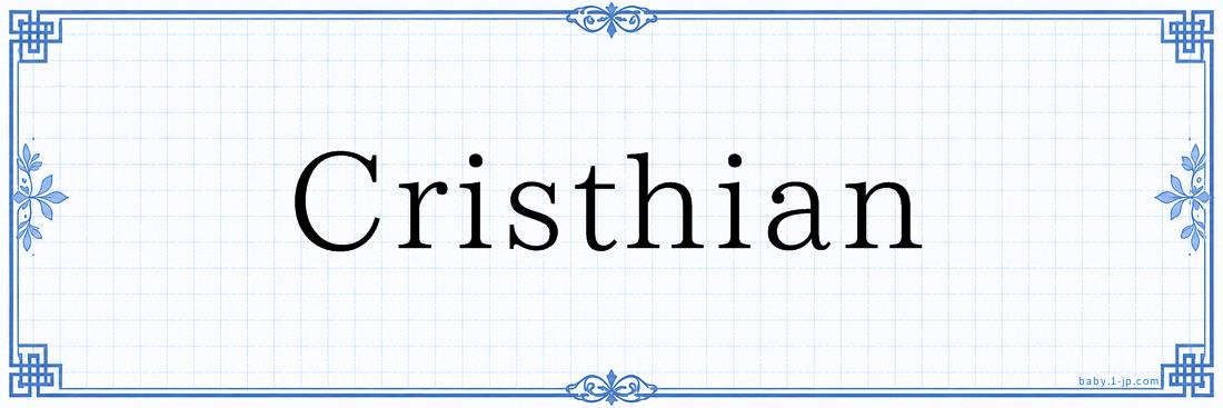 Cristhian Typography