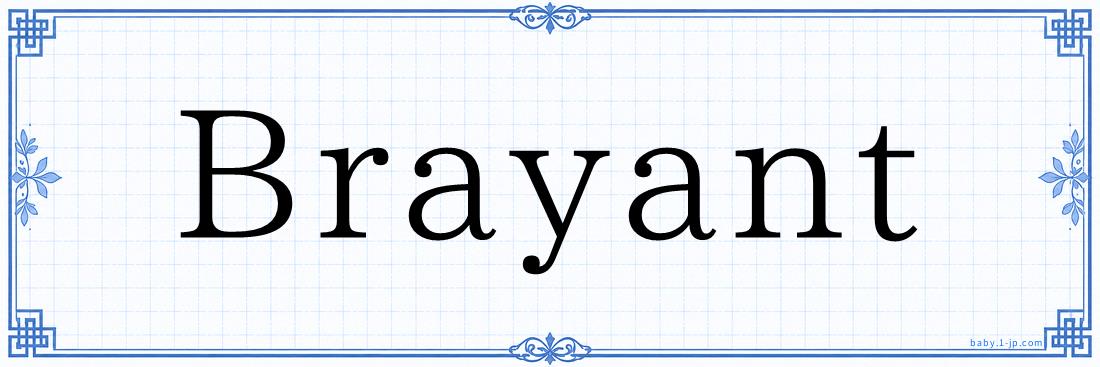 Brayant Typography