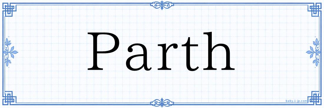 Parth Typography
