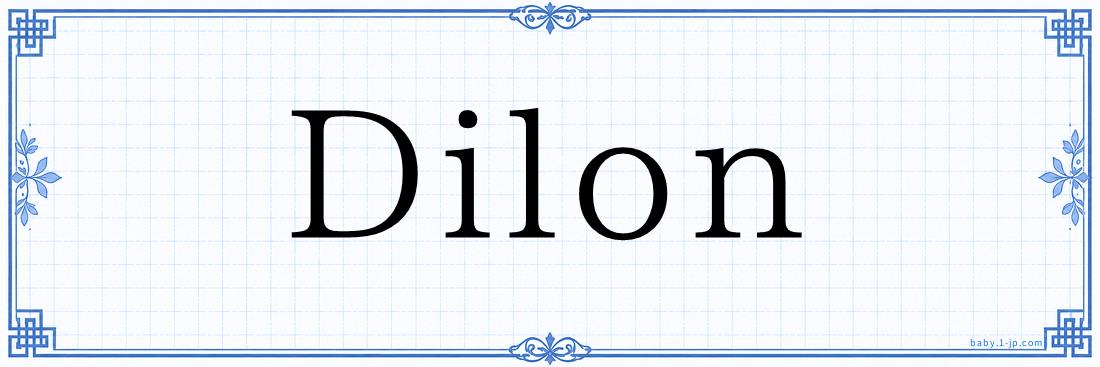 Dilon Typography