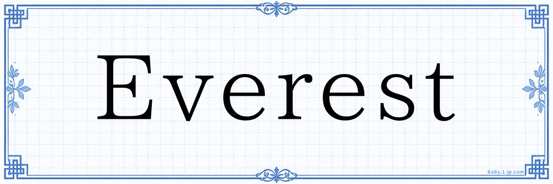 Everest Typography
