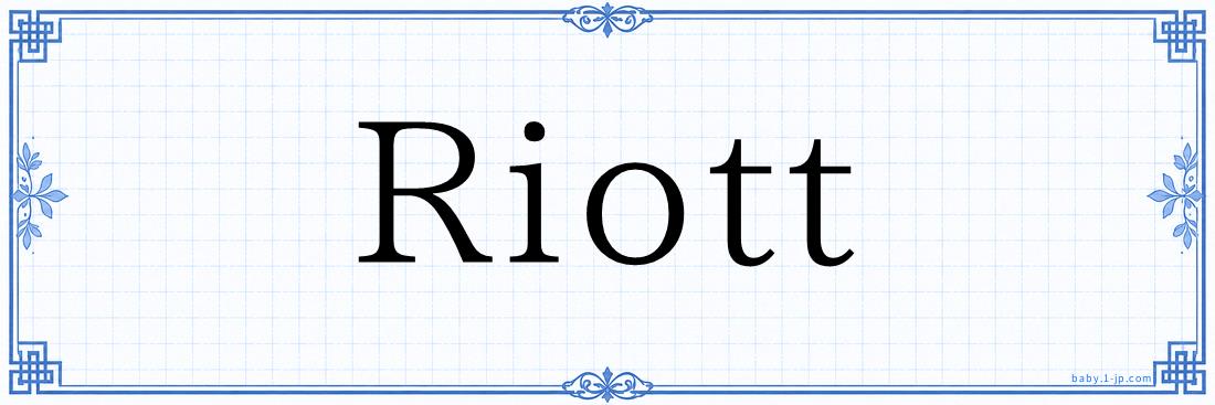 Riott Typography