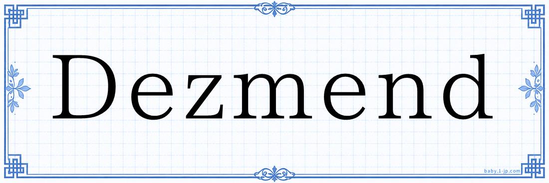 Dezmend Typography