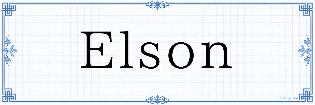 Elson Typography
