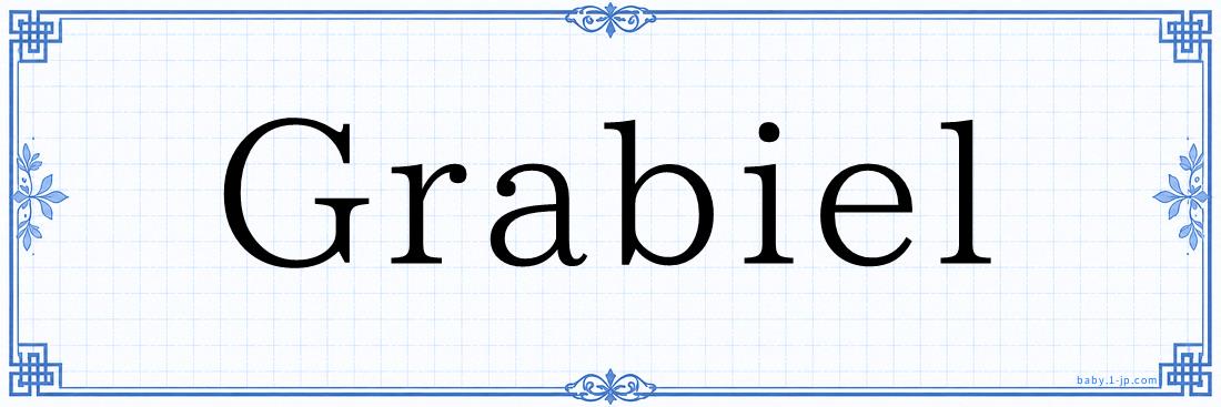 Grabiel Typography