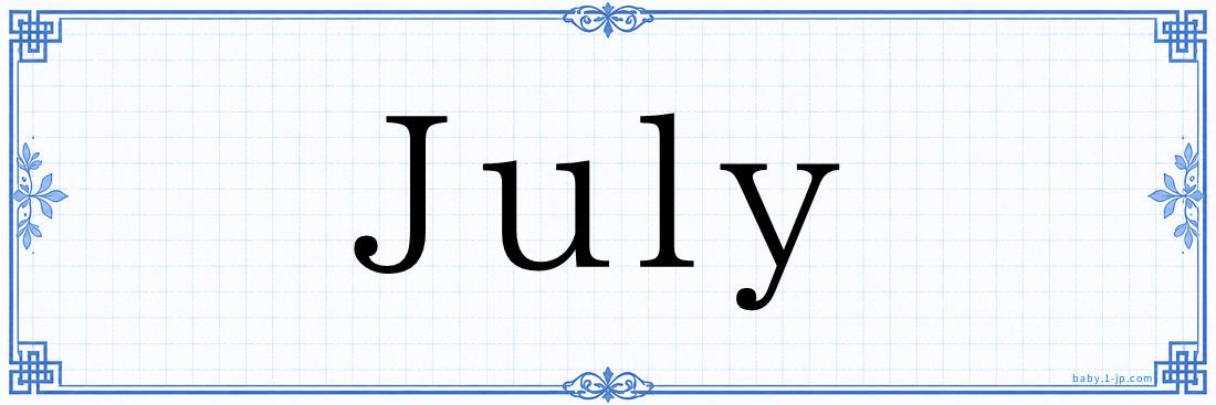 July Typography