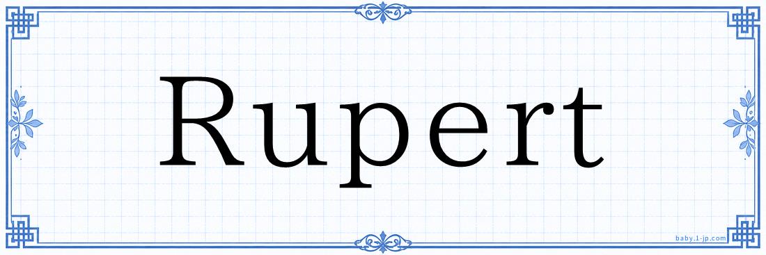 Rupert Typography