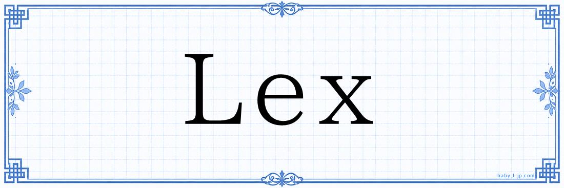 Lex Typography