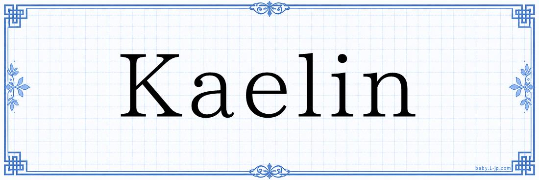 Kaelin Typography