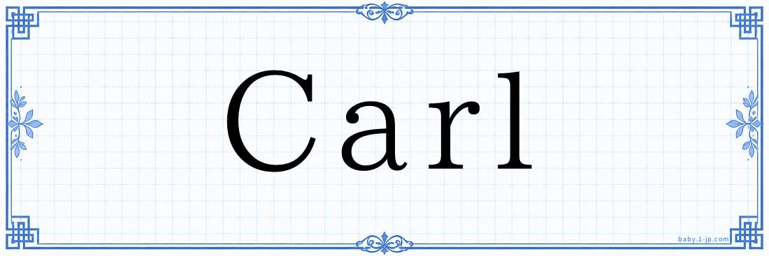 Carl Typography