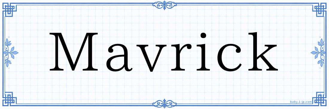Mavrick Typography