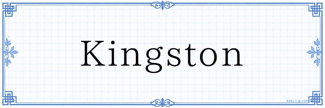 Kingston Typography