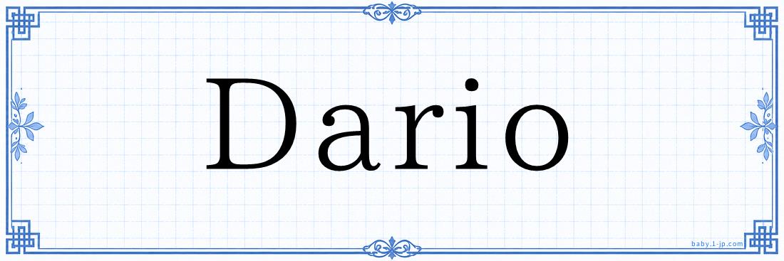 Dario Typography