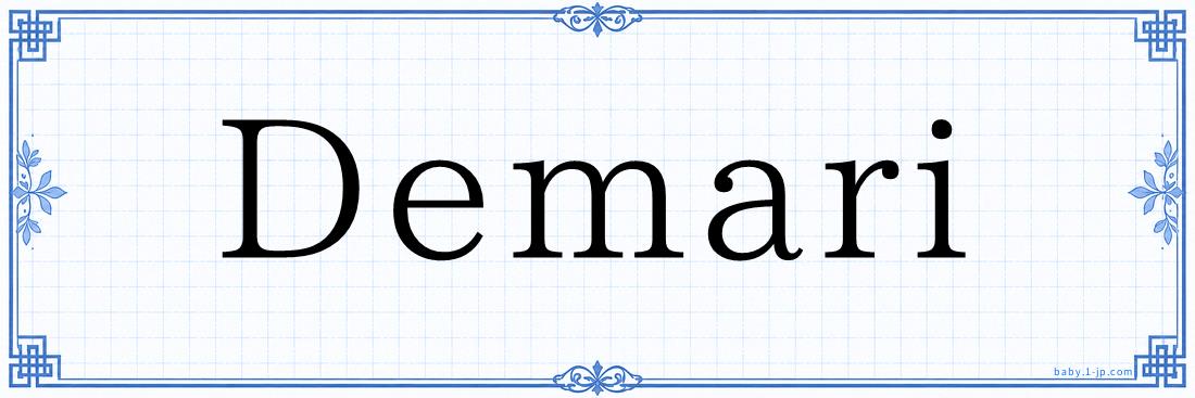 Demari Typography