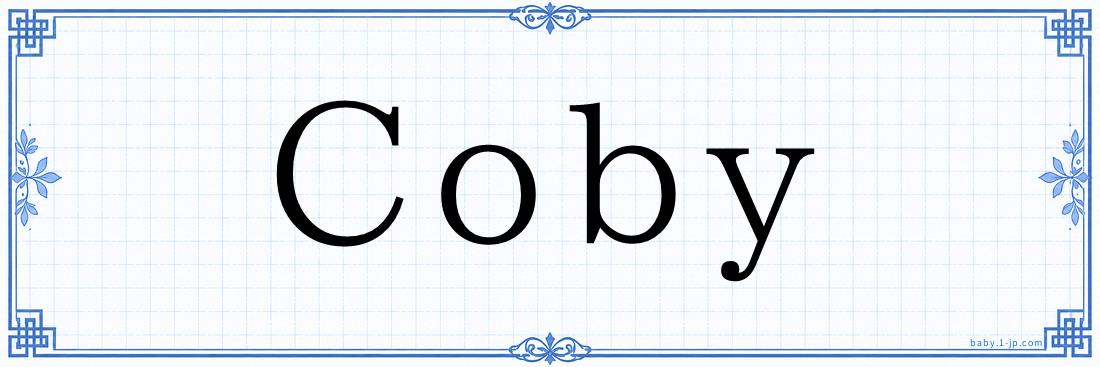 Coby Typography