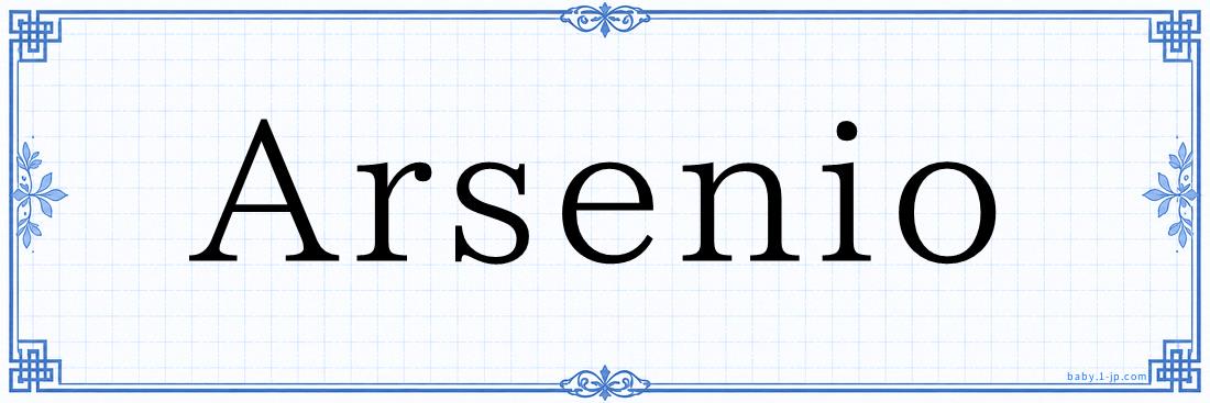 Arsenio Typography