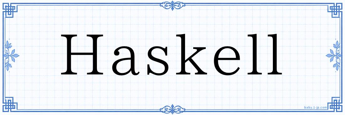 Haskell Typography