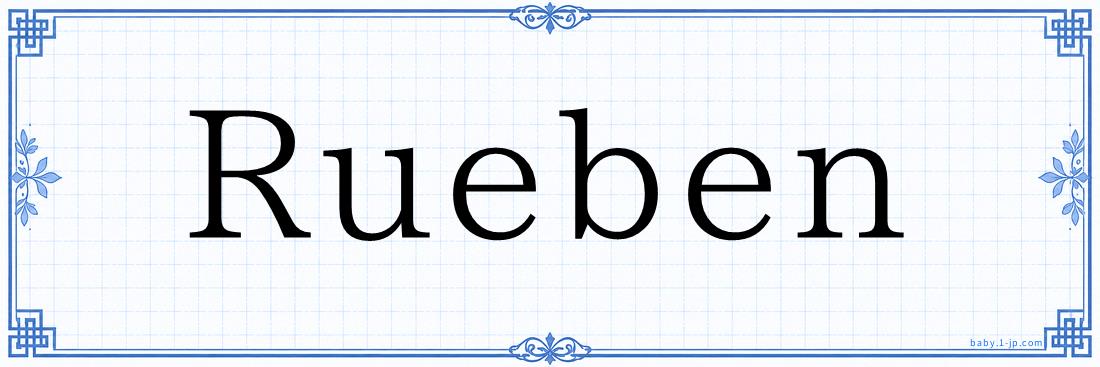 Rueben Typography