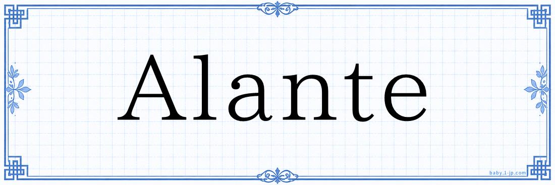 Alante Typography