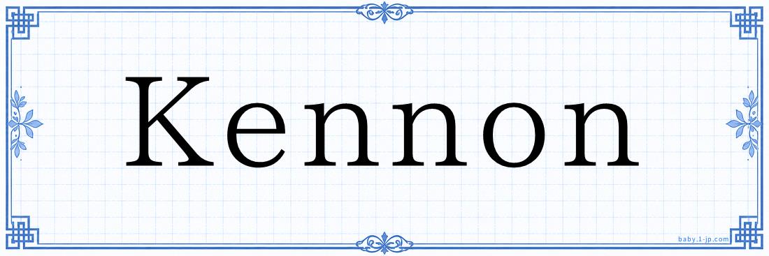 Kennon Typography