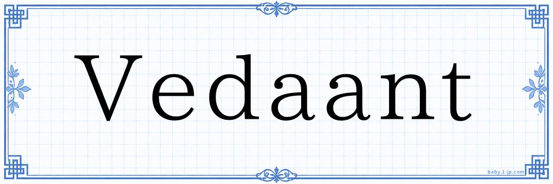 Vedaant Typography
