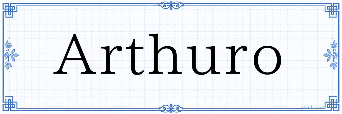 Arthuro Typography