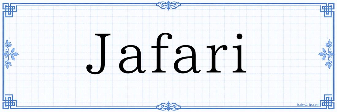 Jafari Typography