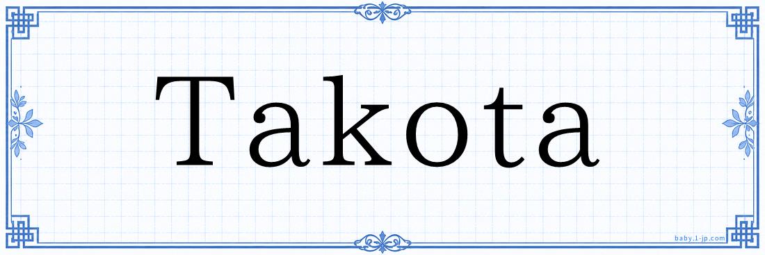 Takota Typography