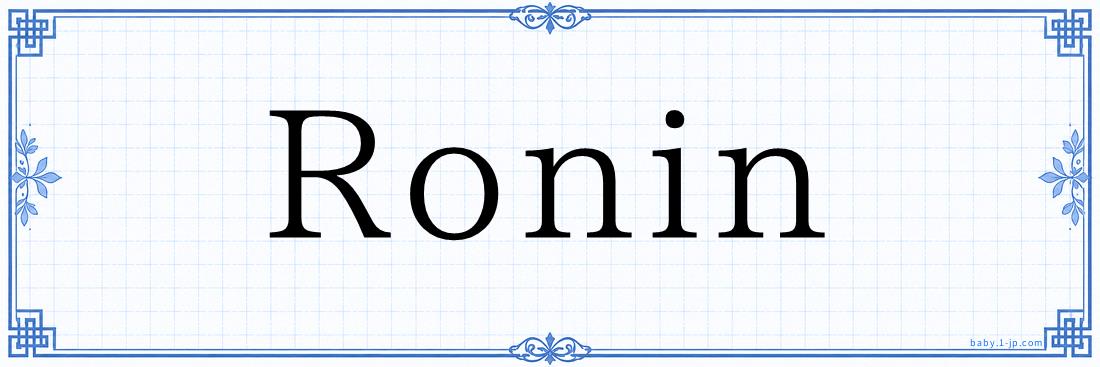 Ronin Typography