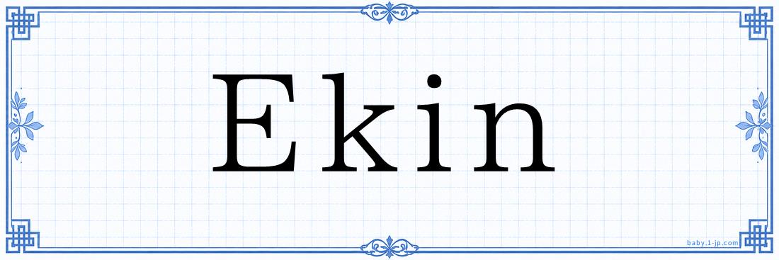 Ekin Typography