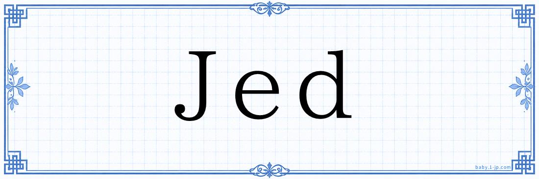 Jed Typography