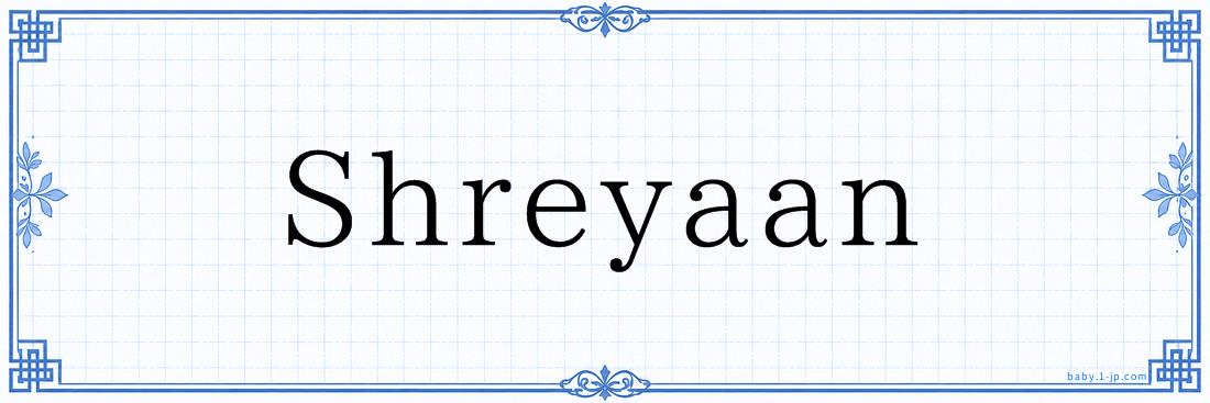 Shreyaan Typography