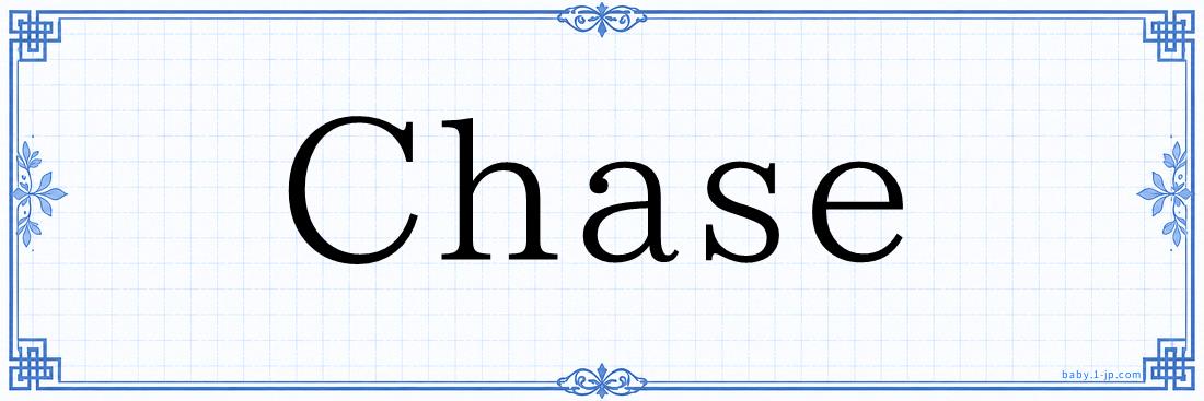 Chase Typography
