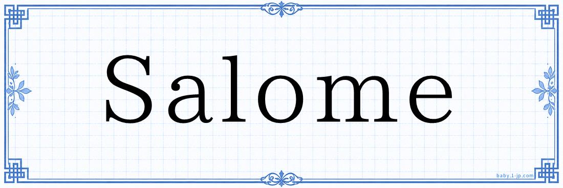 Salome Typography