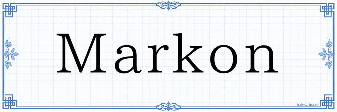 Markon Typography