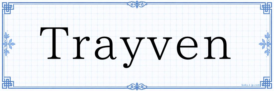 Trayven Typography