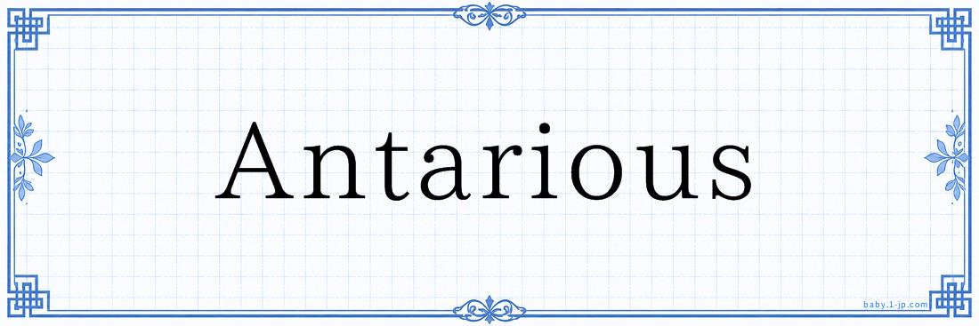 Antarious Typography