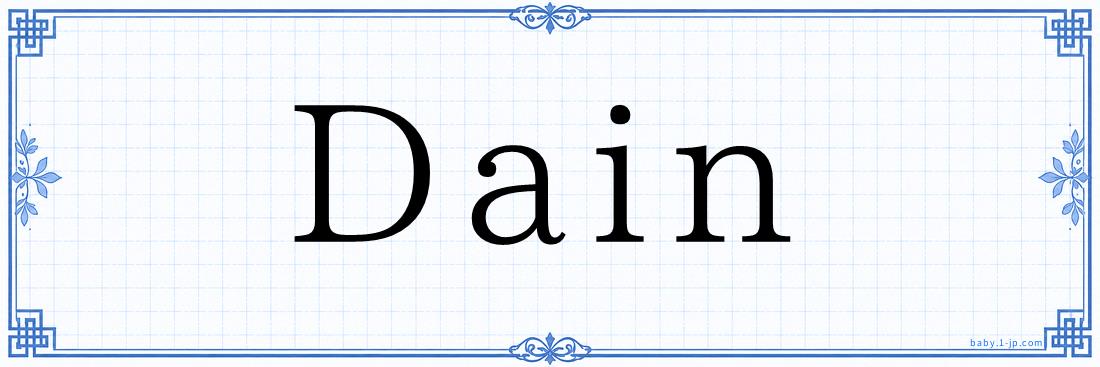 Dain Typography