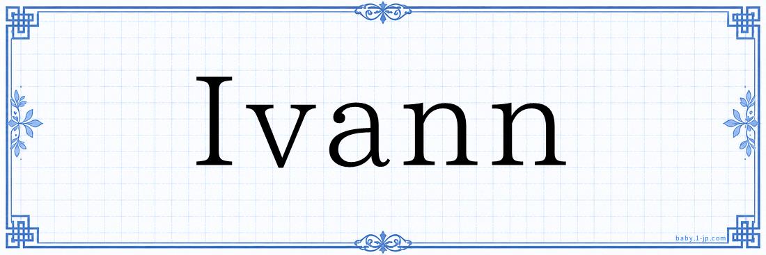 Ivann Typography