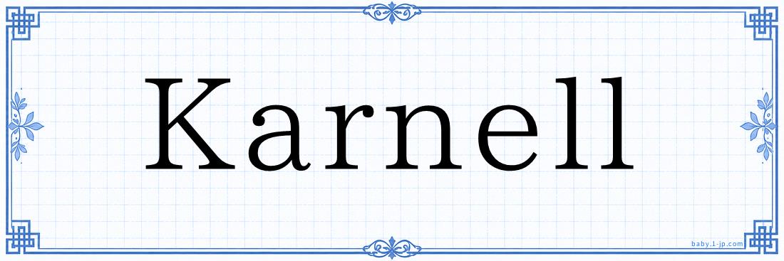 Karnell Typography