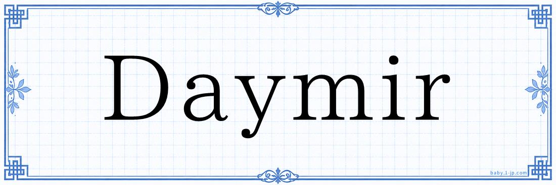 Daymir Typography
