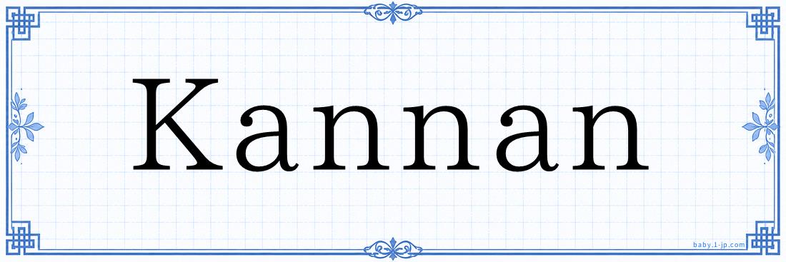 Kannan Typography